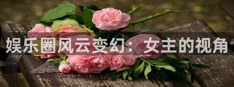 庄闲和游戏官网