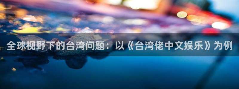 庄闲和游戏官网