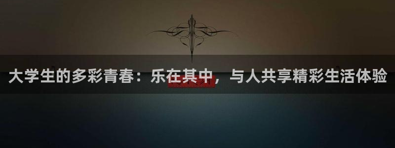 庄闲和游戏官网