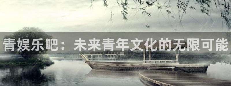 庄闲和游戏官网