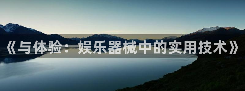 庄闲和游戏官网