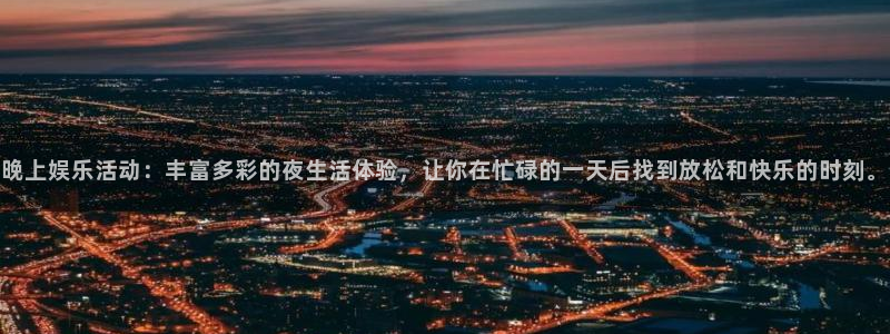 庄闲和游戏官网