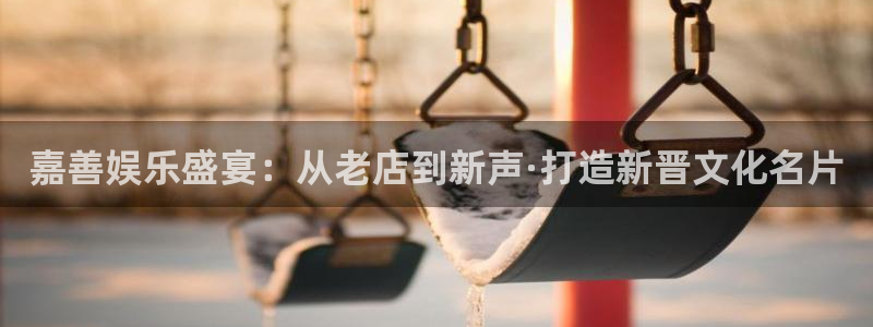 庄闲和游戏官网