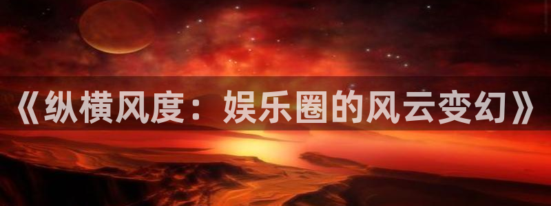 庄闲和游戏官网
